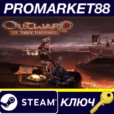 ⭐ Outward - The Three Brothers DLC Steam Key 🔑GLOBAL