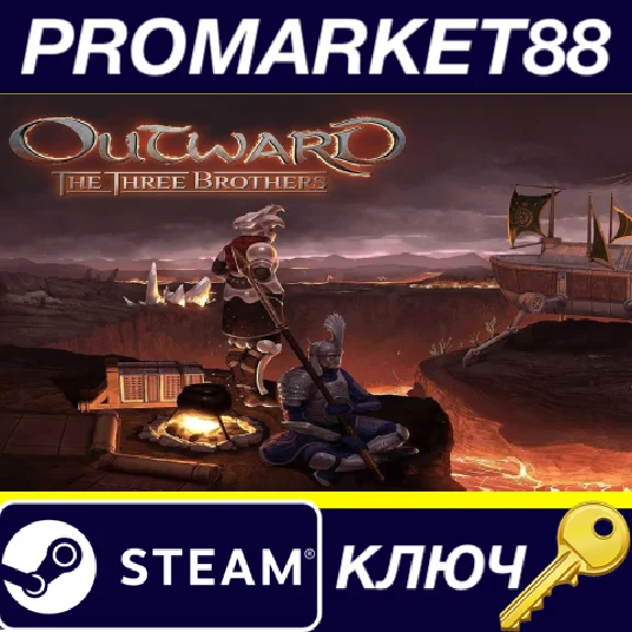⭐ Outward - The Three Brothers DLC Steam Key 🔑GLOBAL