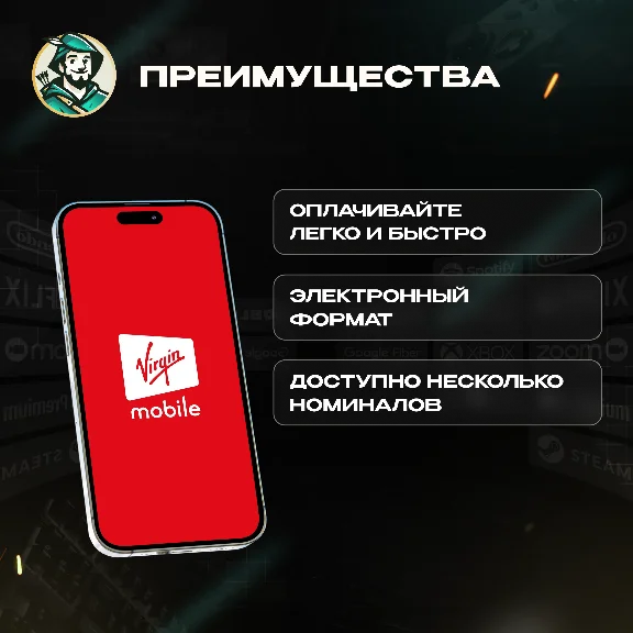 ☎️VIRGIN MOBILE VOUCHER ESIM☎️SAUDI ARABIA☎️