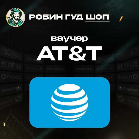 ☎️AT&T☎️PREPAID VOUCHER☎️ESIM☎️
