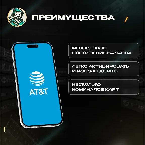 ☎️AT&T☎️PREPAID VOUCHER☎️ESIM☎️