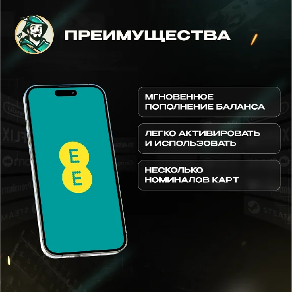 ☎️EE MOBILE☎️VOUCHER ESIM☎️UK