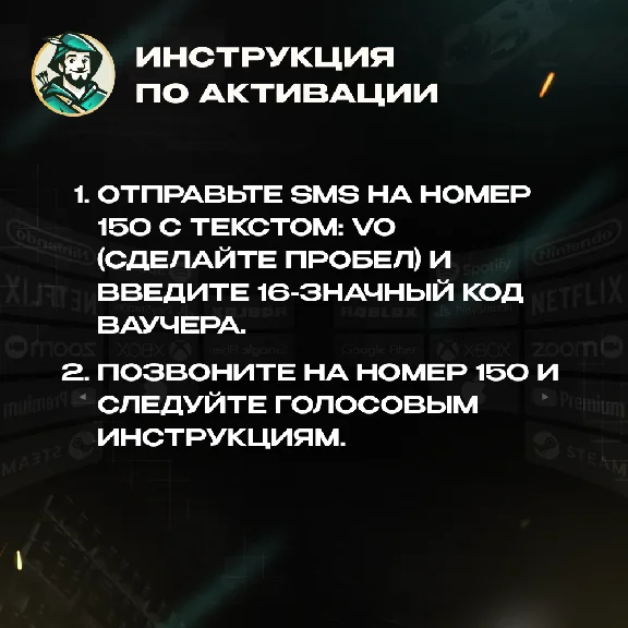 ☎️EE MOBILE☎️VOUCHER ESIM☎️UK