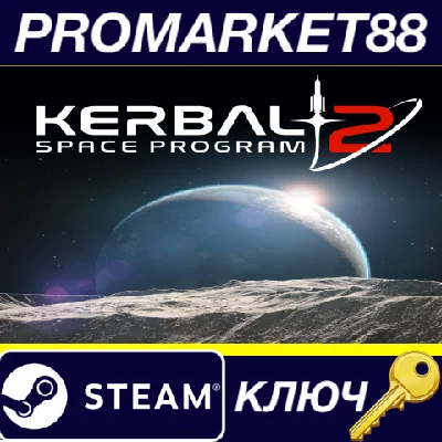 ⭐ Kerbal Space Program 2 Steam Key 🔑 GLOBAL