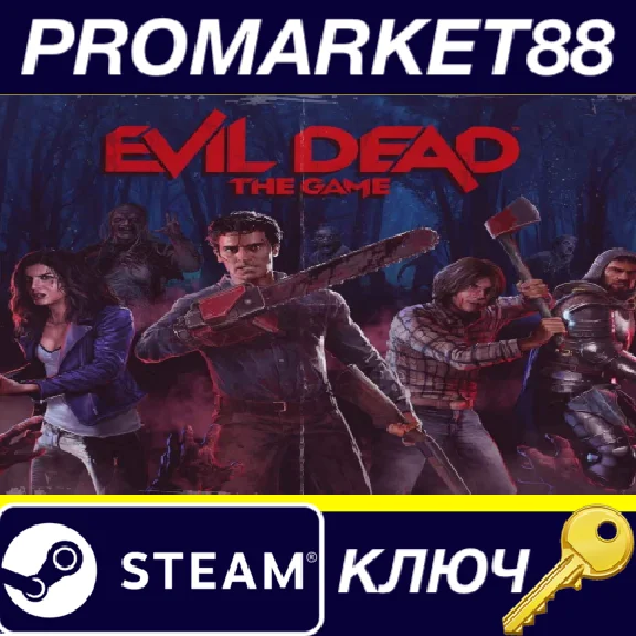 ⭐ Evil Dead: The Game Steam КЛЮЧ 🔑 GLOBAL