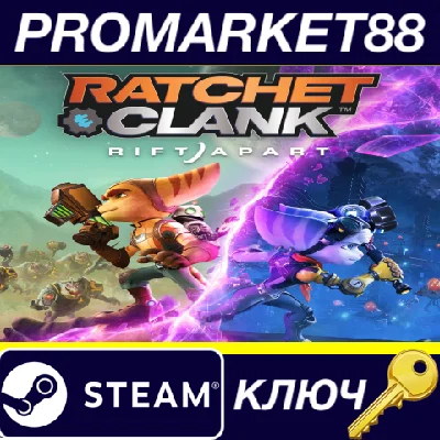 ⭐ Ratchet & Clank Rift Apart Steam Key 🔑EUROPE