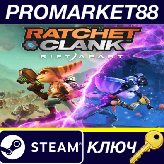 ⭐ Ratchet & Clank Rift Apart Steam Key 🔑EUROPE