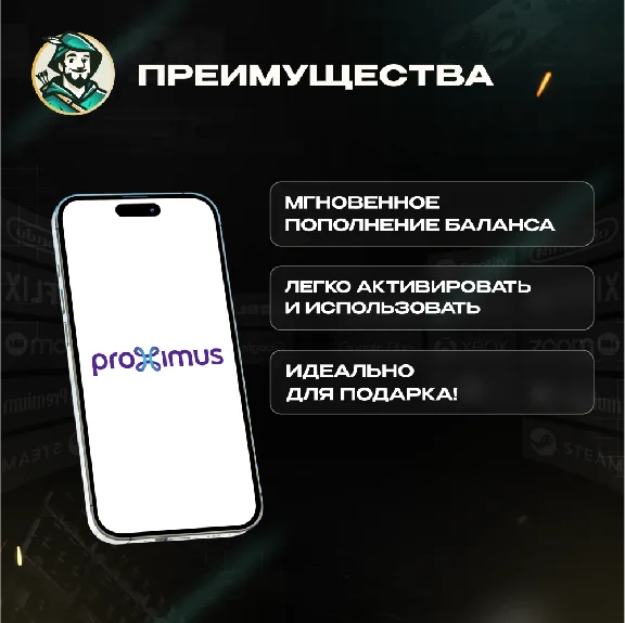 ☎️PROXIMUS PAY☎️ ESIM VOUCHER☎️BELGIUM