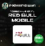 ☎️RED BULL MOBILE☎️ESIM VOUCHER☎️SAUDI ARABIA