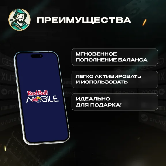 ☎️RED BULL MOBILE☎️ESIM VOUCHER☎️SAUDI ARABIA
