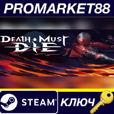 ⭐ Death Must Die PC Steam Key 🔑 GLOBAL