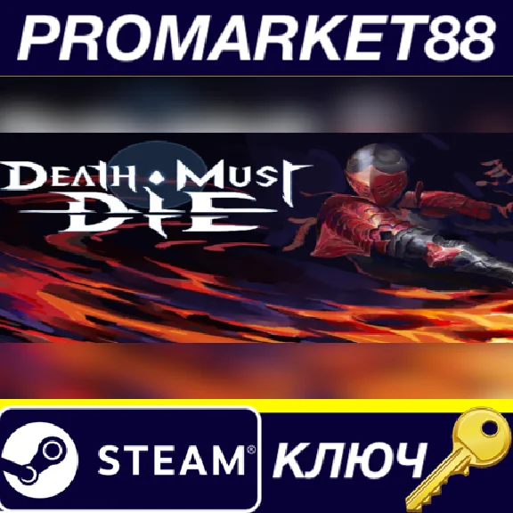 ⭐ Death Must Die PC Steam Key 🔑 GLOBAL
