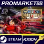 ⭐ One Piece Pirate Warriors 4 Ultimate Edition EU Steam