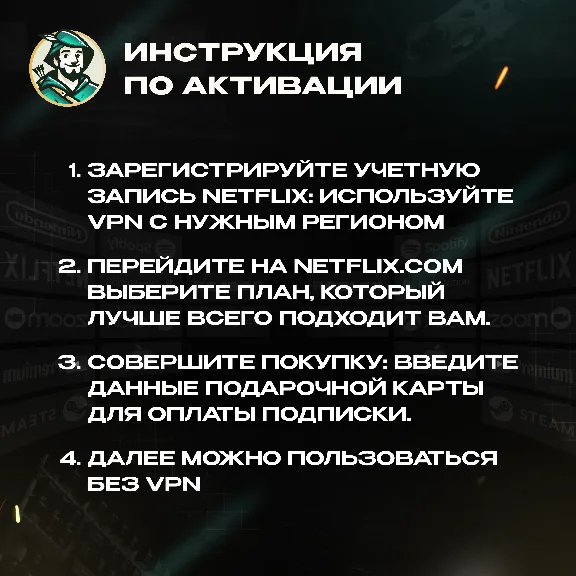NETFLIX (COLOMBIA)