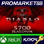 ⭐ Diablo IV - 5700 Platinum Voucher XBOX One / Xbox Ser