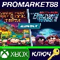 ⭐ South Park: The Stick of Truth + The Fractured but Wh