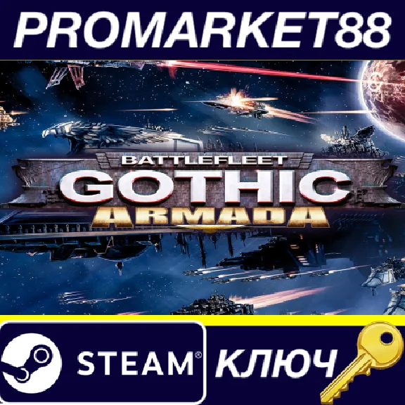 ⭐Battlefleet Gothic: Armada EU Steam КЛЮЧ 🔑ЕВРОПА