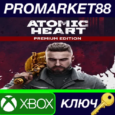 ⭐ Atomic Heart Premium Edition XBOX One / Xbox Series X