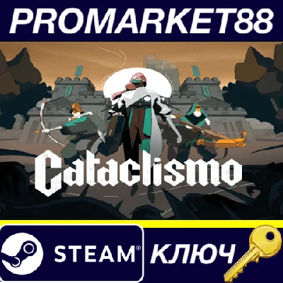 ⭐ Cataclismo v2 PC Steam Key 🔑 EUROPE