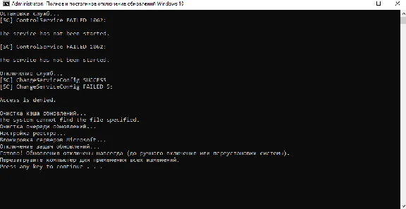 Script (bat) to disable WIN 10 update FOREVER