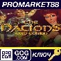⭐ The Nations Gold Edition GOG Key 🔑 GLOBAL