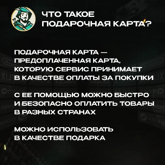 FORTNITE CODE (SPAIN)