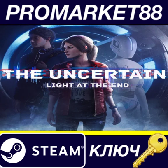 ⭐ The Uncertain: Light At The End Steam Key 🔑GLOBAL