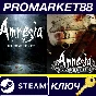 ⭐ Amnesia: The Dark Descent + Amnesia: A Machine for Pi