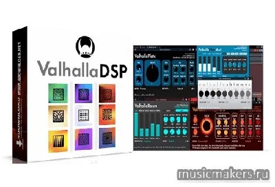 Valhalla DSP плагины (Аккаунт)