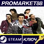 ⭐ Yakuza 5 Remastered Steam КЛЮЧ 🔑 EU+US