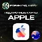 🍎APPLE & ITUNES & APP STORE🍏30-100 AUD❤️AUSTRALIA❤️