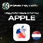 🍎APPLE & ITUNES & APP STORE🍏15-100 EURO❤️LUXEMBOURG❤️