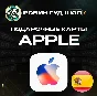 🍎APPLE & ITUNES & APP STORE🍏50-100 EURO❤️SPAIN❤️