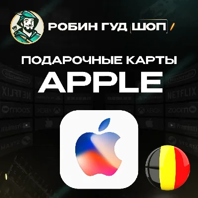 🍎APPLE & ITUNES & APP STORE🍏5-100 EURO❤️BELGIUM❤️