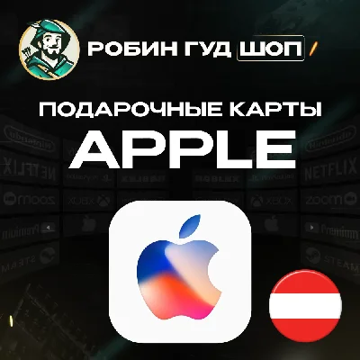 🍎APPLE & ITUNES & APP STORE🍏15-125 EURO❤️AUSTRIA❤️