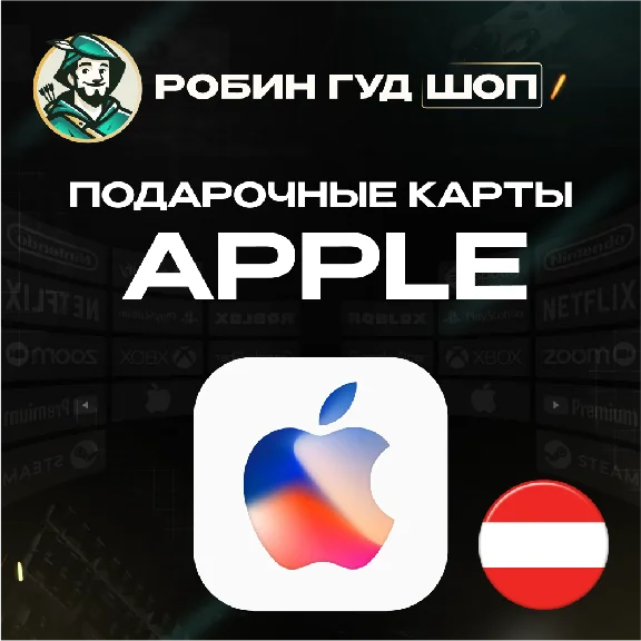 🍎APPLE & ITUNES & APP STORE🍏15-125 EURO❤️AUSTRIA❤️