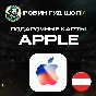 🍎APPLE & ITUNES & APP STORE🍏15-125 EURO❤️AUSTRIA❤️
