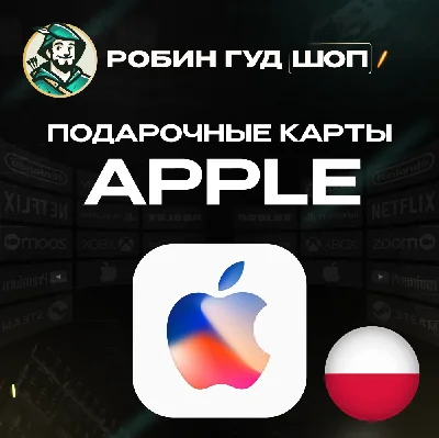 🍎APPLE & ITUNES & APP STORE🍏20-200 PLN❤️POLAND❤️