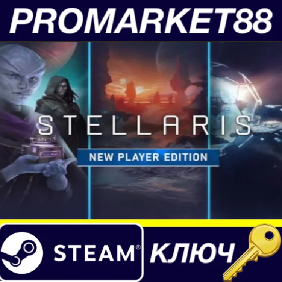 ⭐ Stellaris: New Player Edition PC Steam Key 🔑GLOBAL
