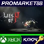 ⭐ Lies of P XBOX One / Xbox Series X|S / Windows 10 Key