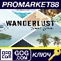 ⭐ Wanderlust Travel Stories GOG Key 🔑 GLOBAL