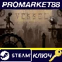 ⭐ Vessel PC Steam Key 🔑 GLOBAL