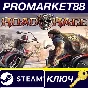 ⭐ Road Rage Steam КЛЮЧ 🔑 GLOBAL
