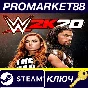 ⭐ WWE 2K20 PC Steam Key 🔑 GLOBAL