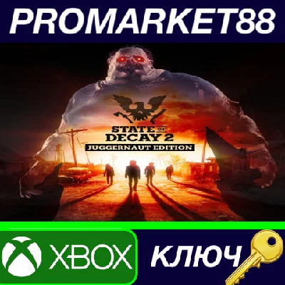 ⭐ State of Decay 2: Juggernaut Edition EU XBOX One / Xb