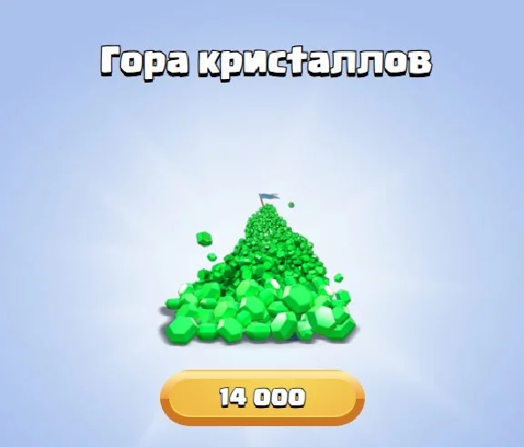 ✅CLASH ROYALE 💎 ROYALE PASS | ГЕМЫ 🌍 GLOBAL 🚀