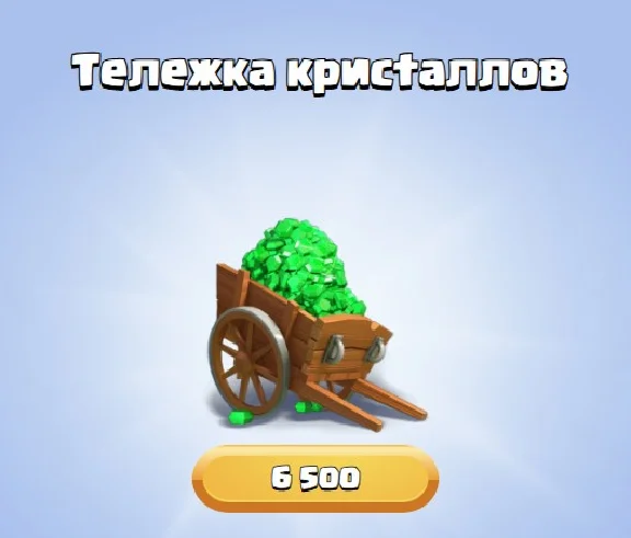 ✅CLASH ROYALE 💎 ROYALE PASS | ГЕМЫ 🌍 GLOBAL 🚀
