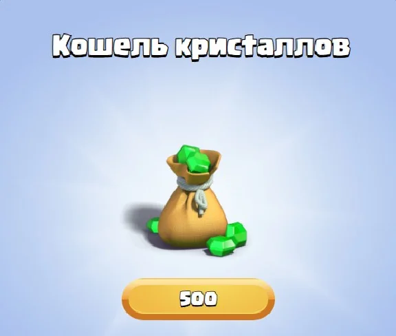 ✅CLASH ROYALE 💎 ROYALE PASS | ГЕМЫ 🌍 GLOBAL 🚀