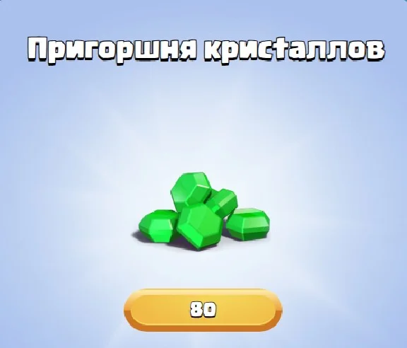 ✅CLASH ROYALE 💎 ROYALE PASS | ГЕМЫ 🌍 GLOBAL 🚀