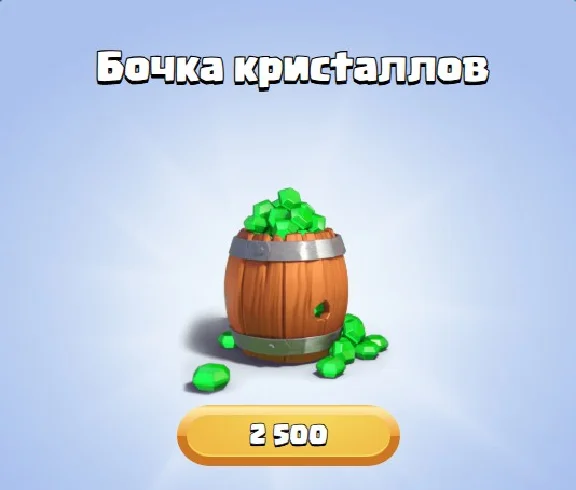 ✅CLASH ROYALE 💎 ROYALE PASS | ГЕМЫ 🌍 GLOBAL 🚀